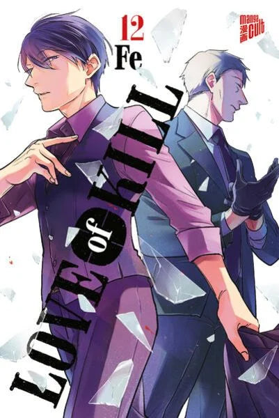 Love to kill Band 12